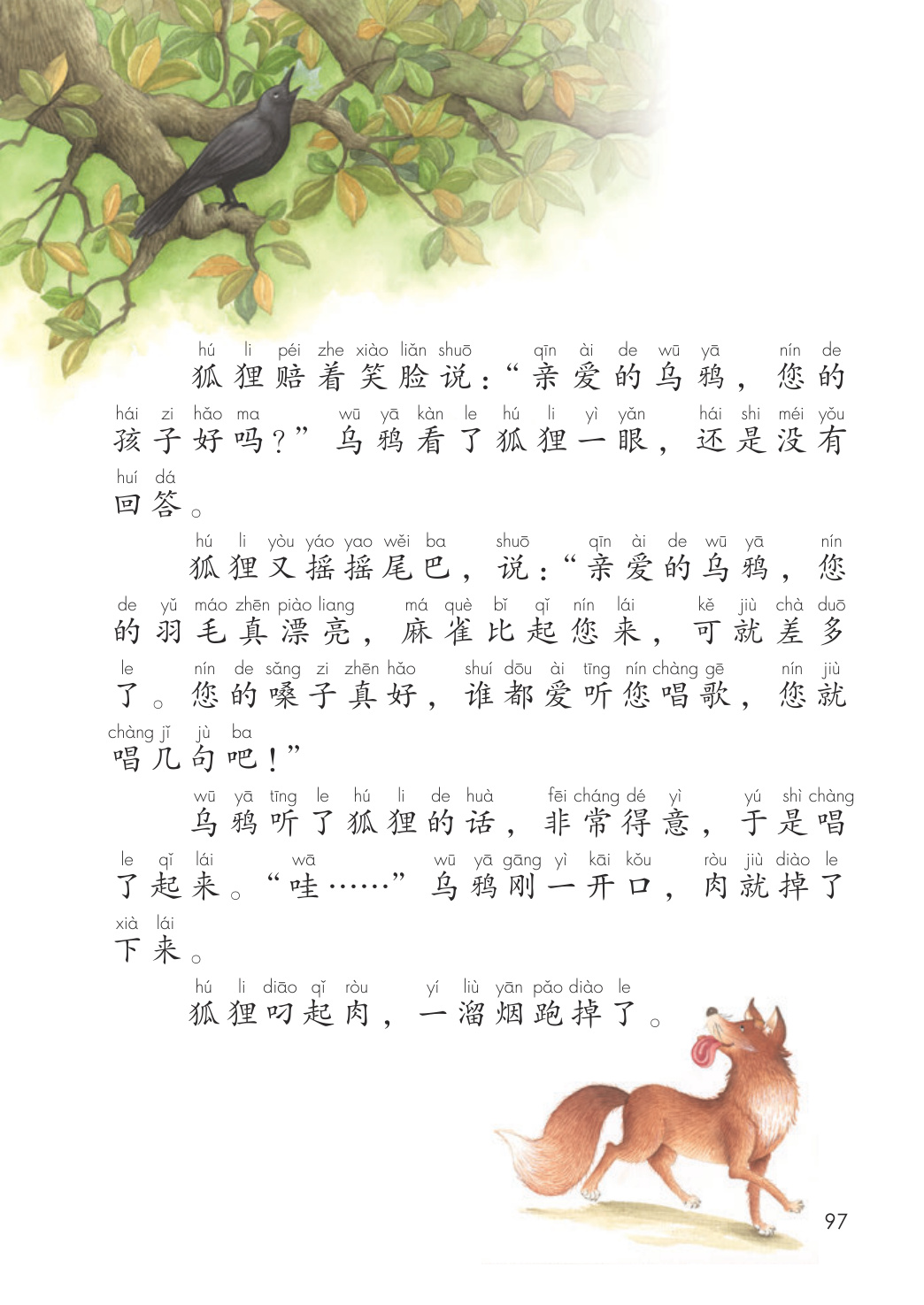 novel_6f383e3941fb.jpg