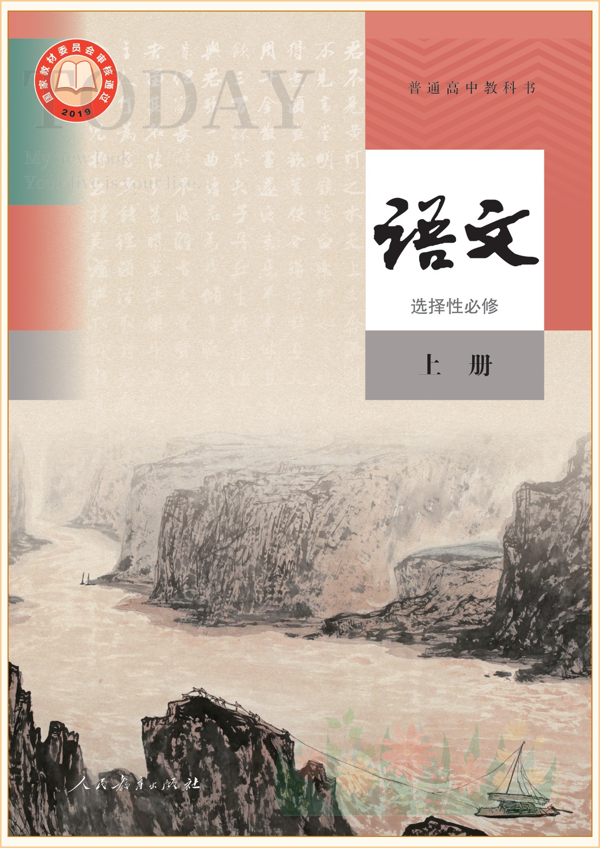 novel_91d435b1205d.jpg