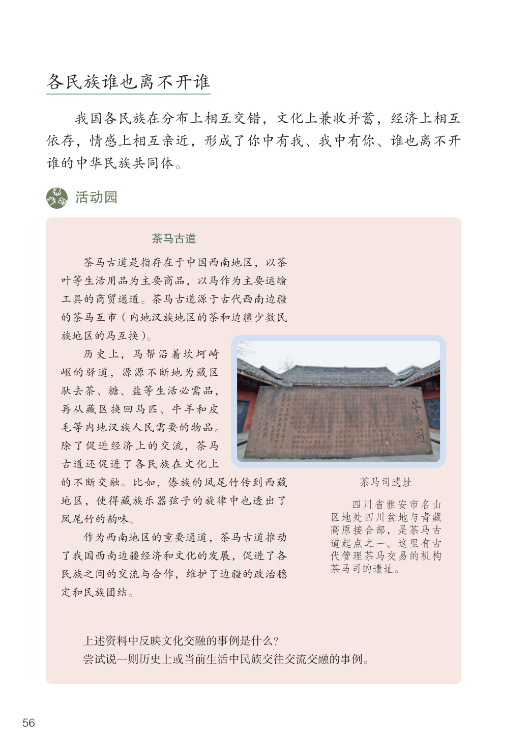 novel_7158cda4d050.jpg