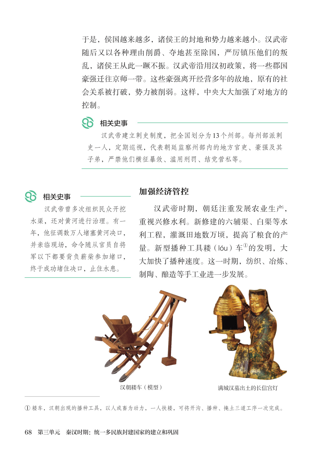 novel_c2593d077e81.jpg