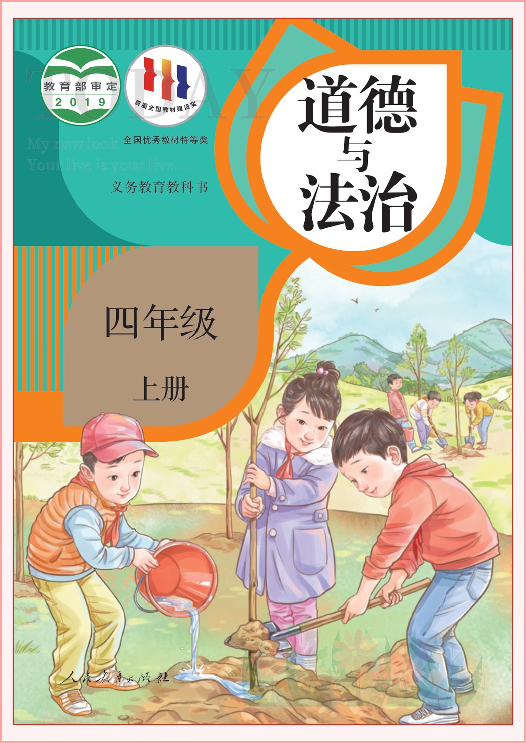 novel_1e56eca1d42a.jpg