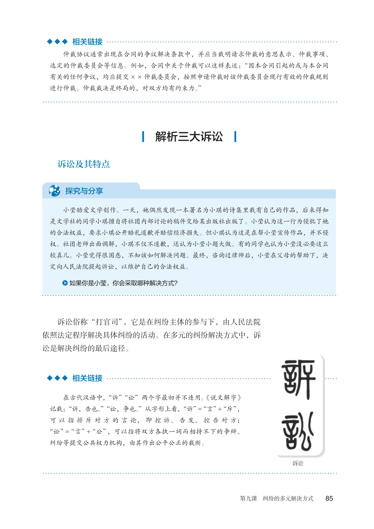novel_ea9e6fc4861c.jpg