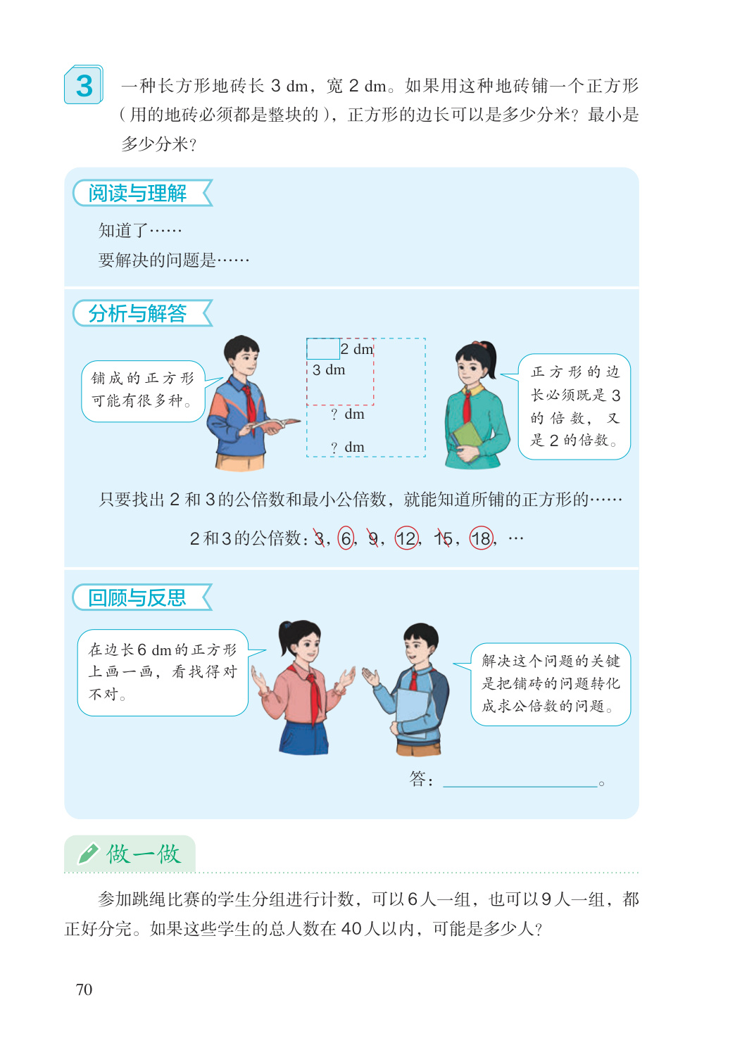novel_426cbac3af88.jpg