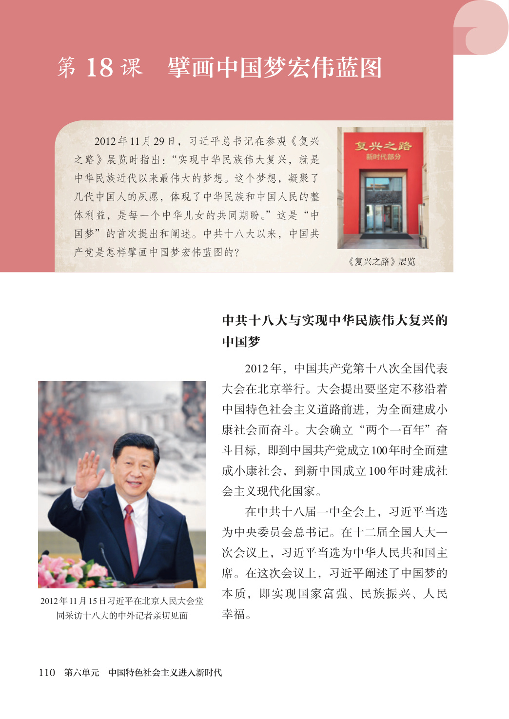 novel_b1a71ea3766f.jpg