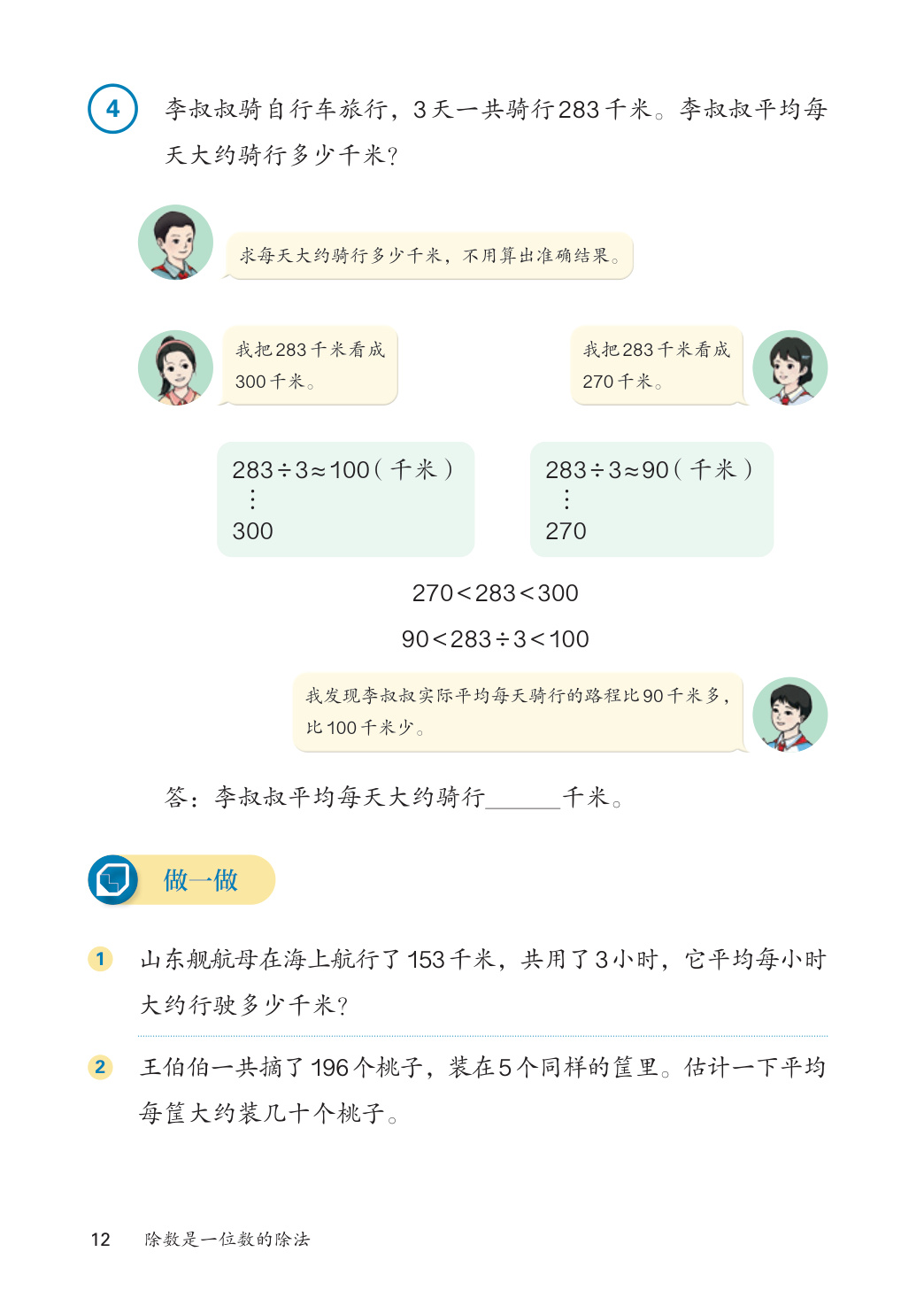 novel_a448f35d10ab.jpg