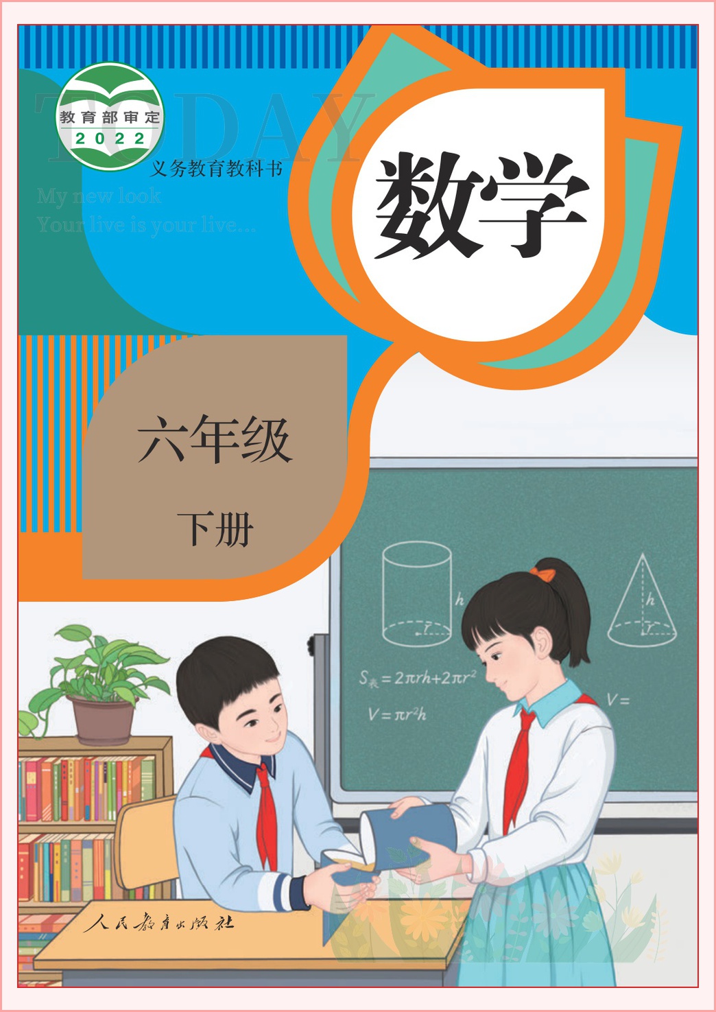 novel_32f4eadaf29c.jpg