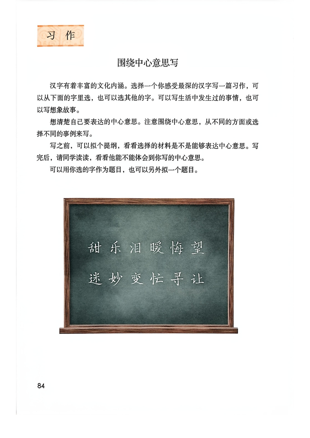 novel_13a4f3e81bd3.jpg