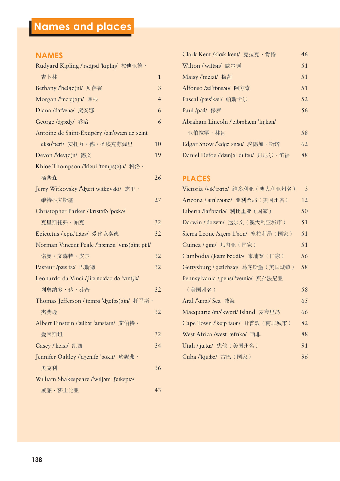 novel_ffc3f520d1aa.jpg