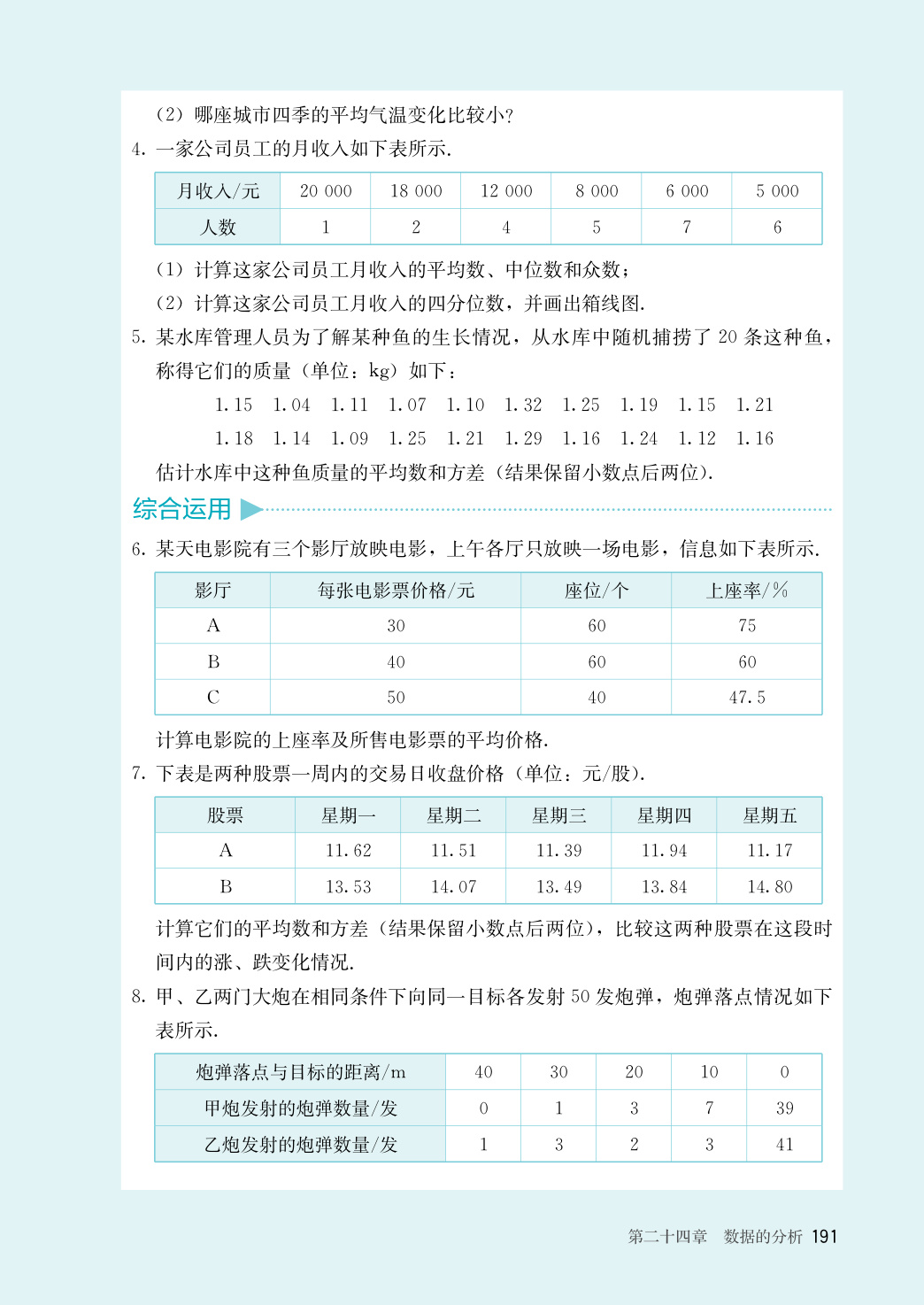 novel_9ef3bcd59026.jpg