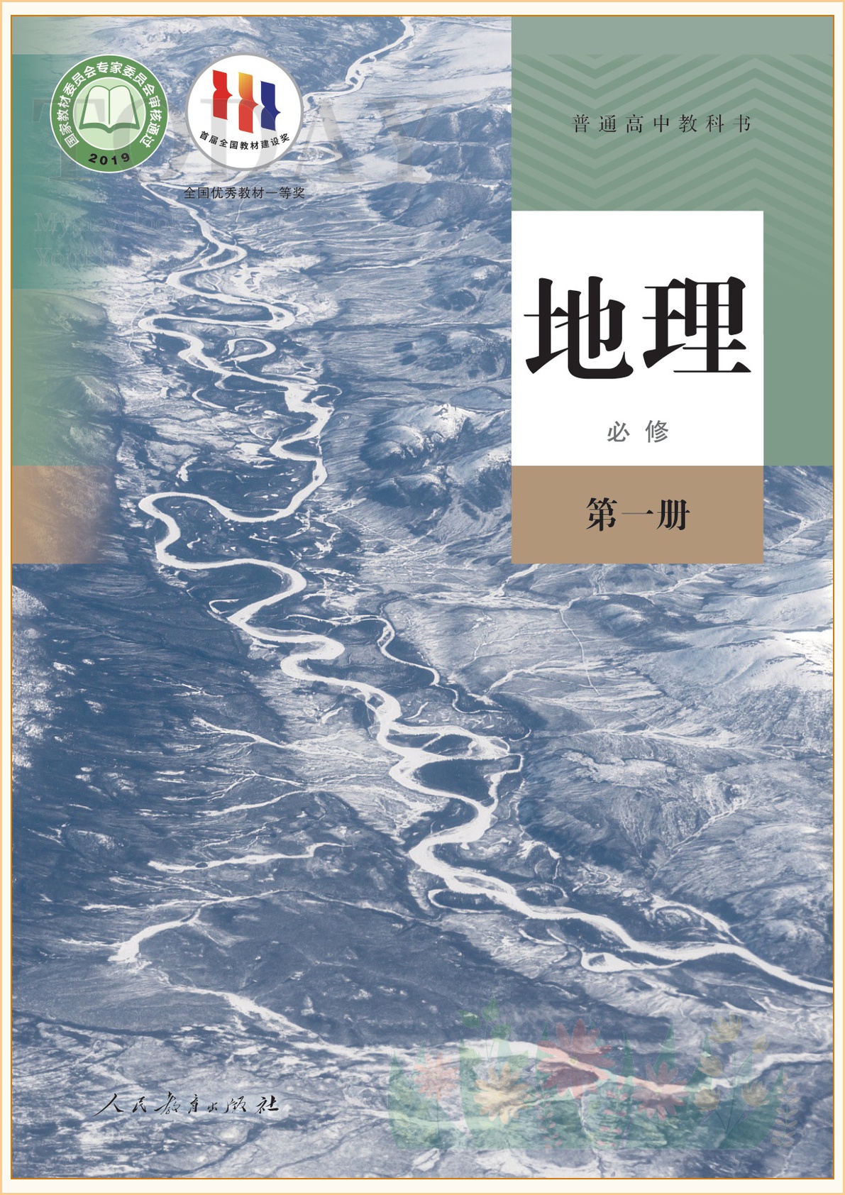 novel_5c310c7a43a1.jpg
