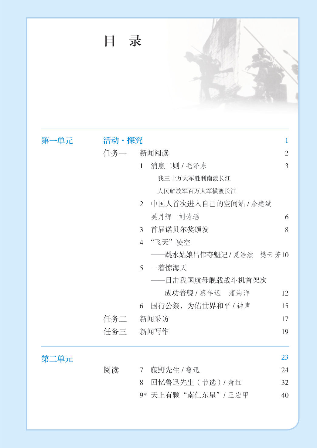 novel_e9c3a497b44e.jpg