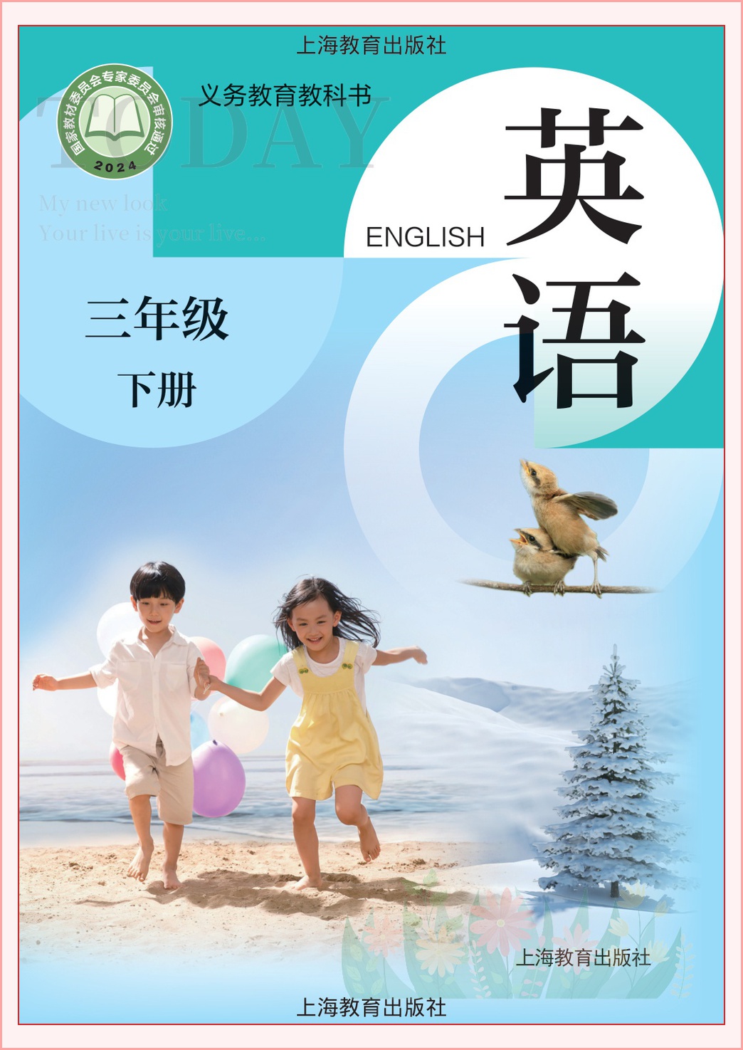 novel_6f6943a51bb3.jpg