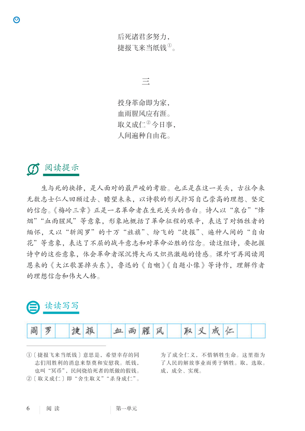 novel_65b04ad7d312.jpg