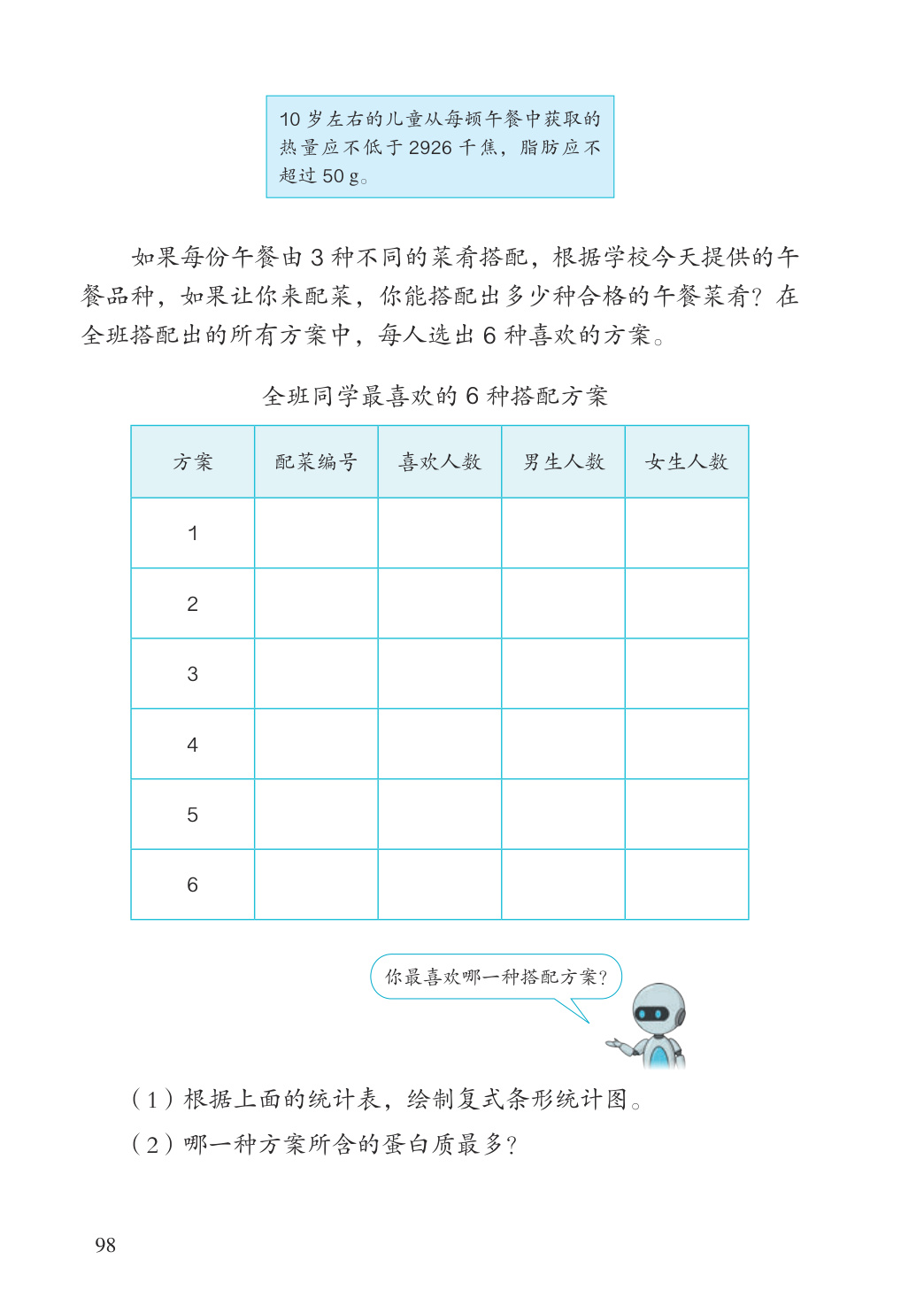 novel_e22dd6f16e32.jpg