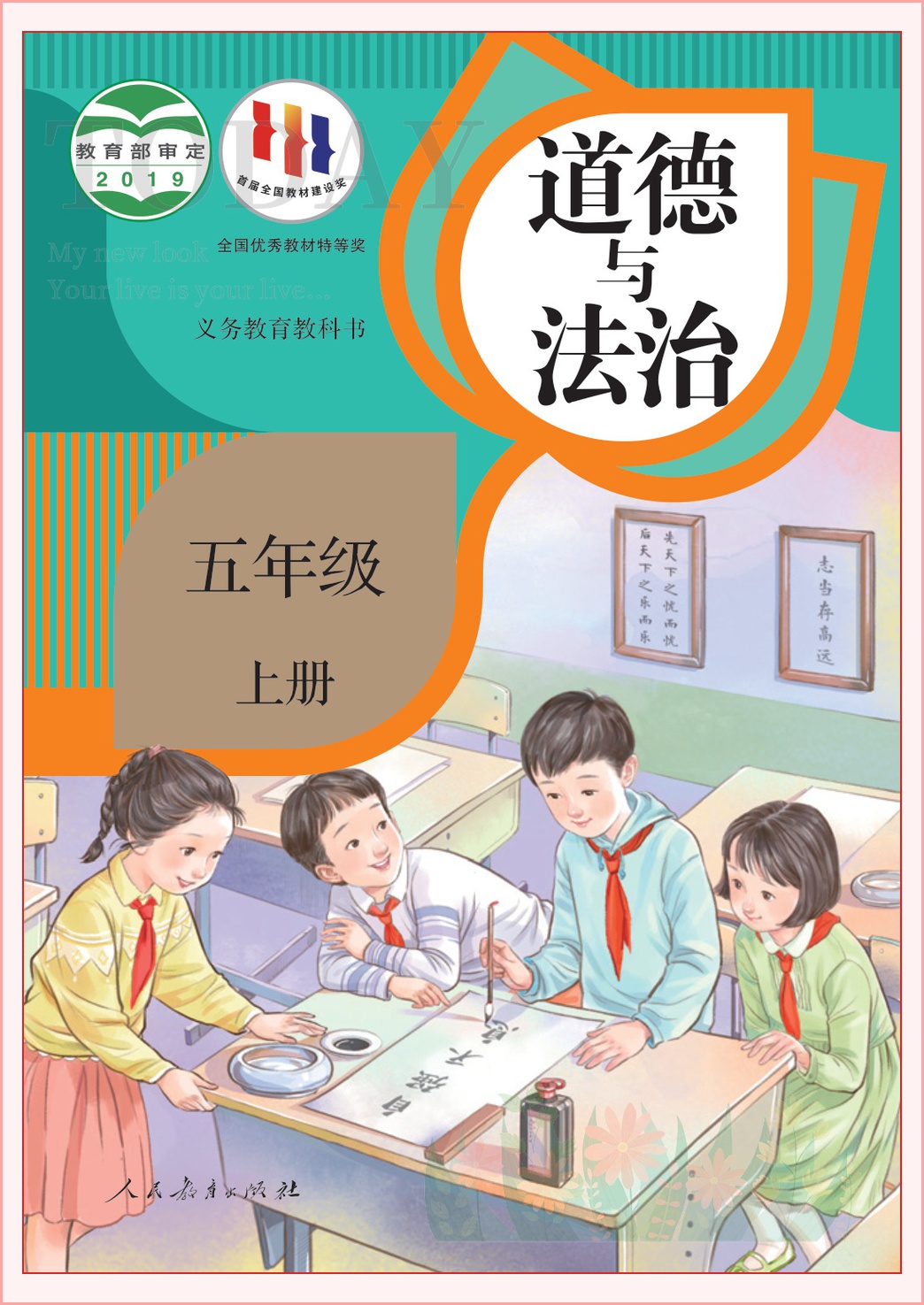 novel_baf465076a9e.jpg