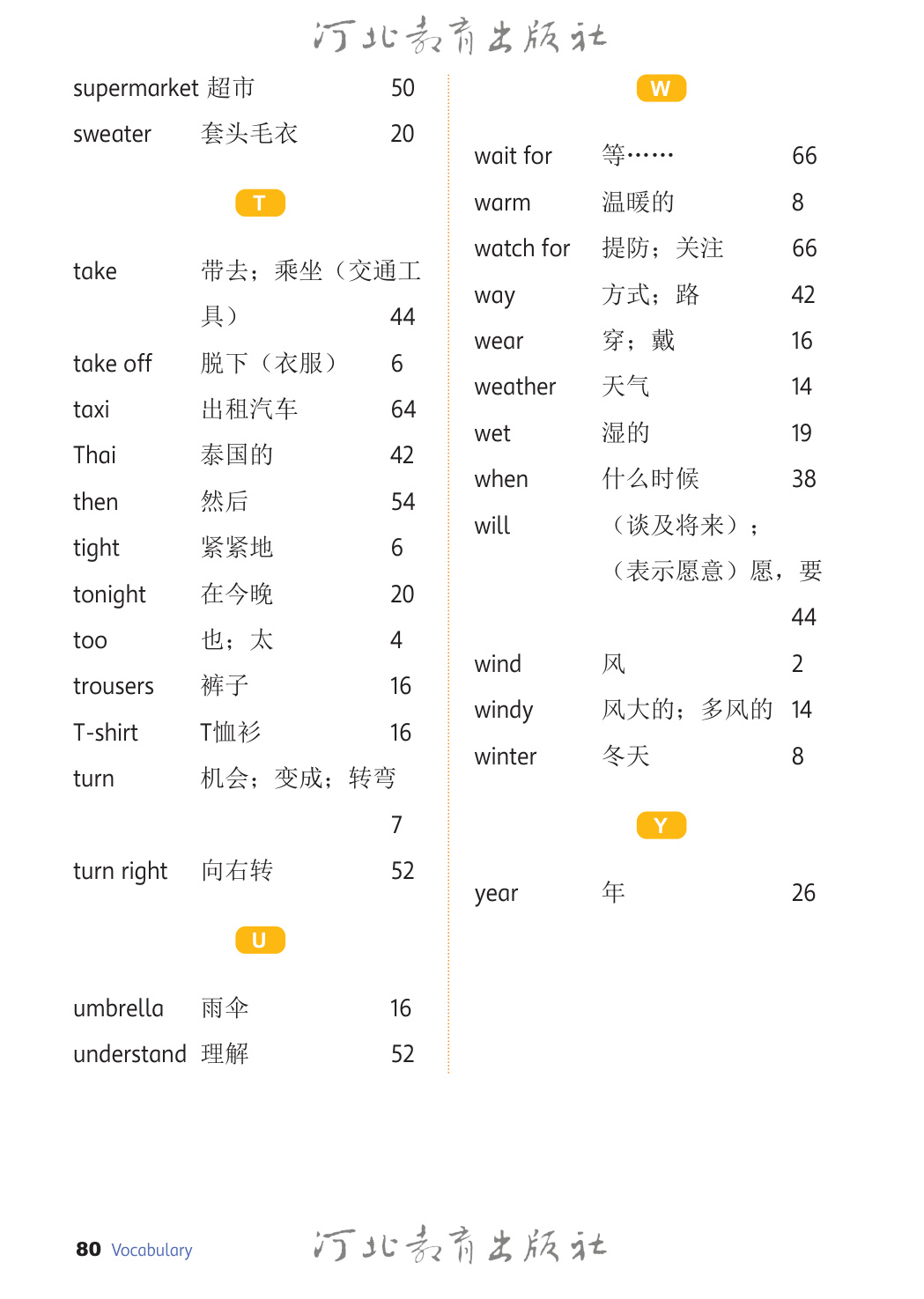 novel_1a8f119c1504.jpg