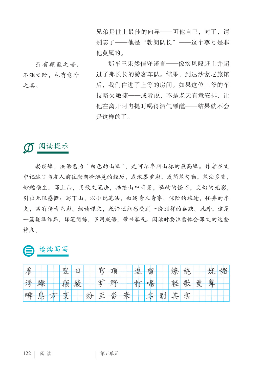 novel_c8f8317a0c9d.jpg