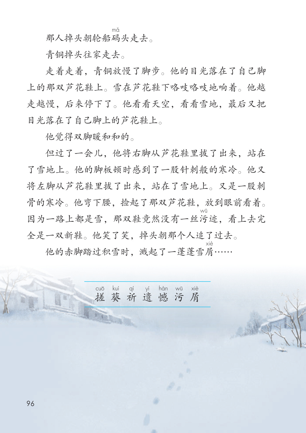 novel_b4932508a7af.jpg