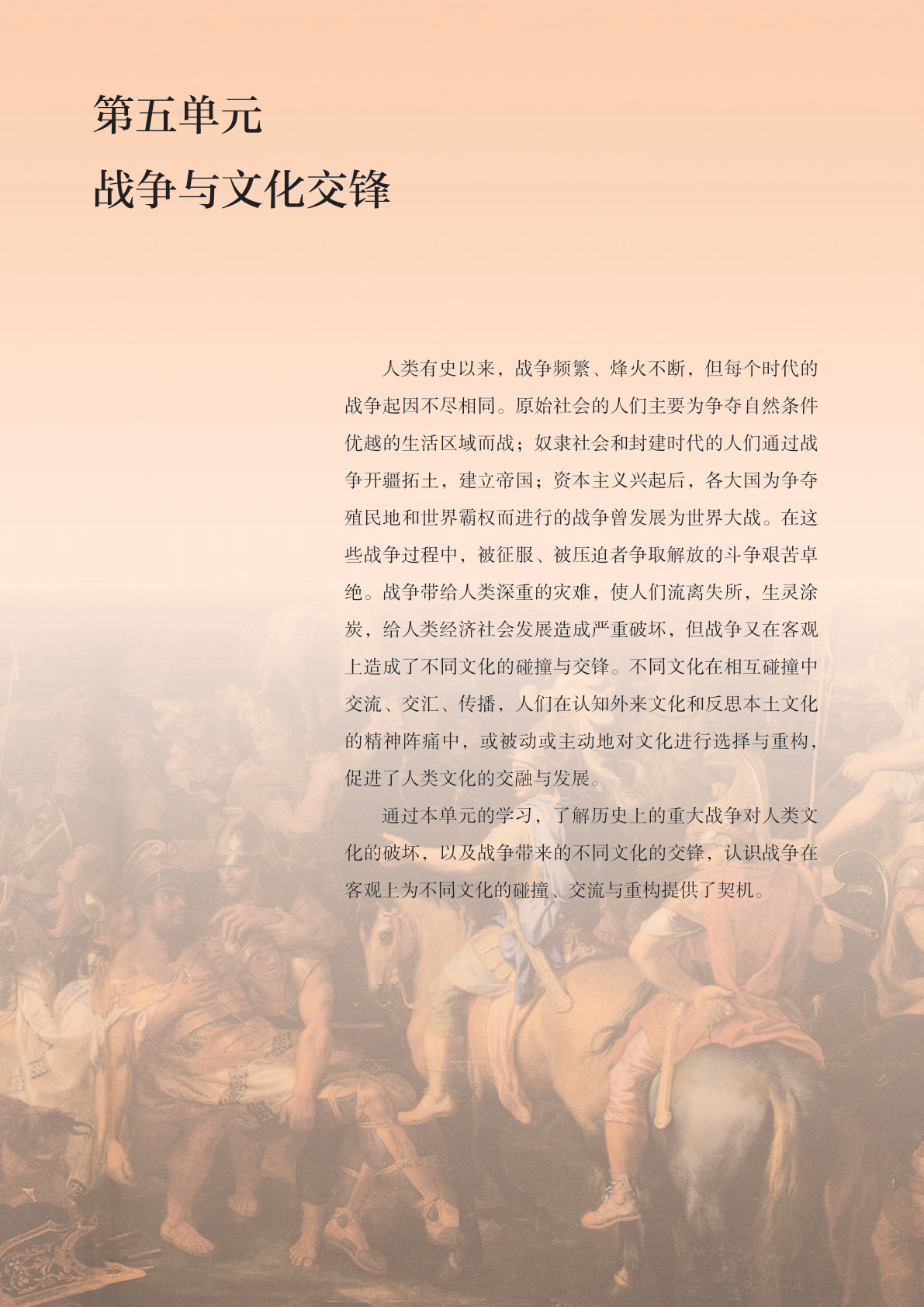 novel_5602e42f7f3e.jpg
