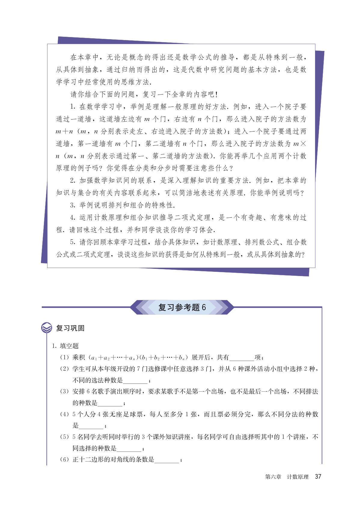 novel_de39973d73ed.jpg