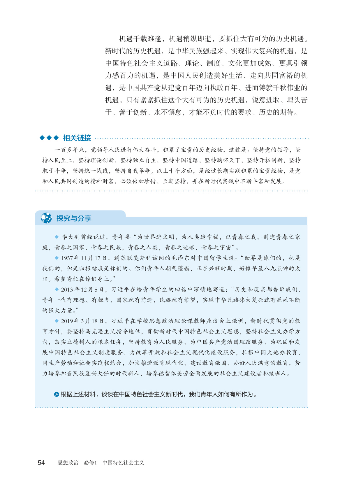 novel_7d549c601616.jpg