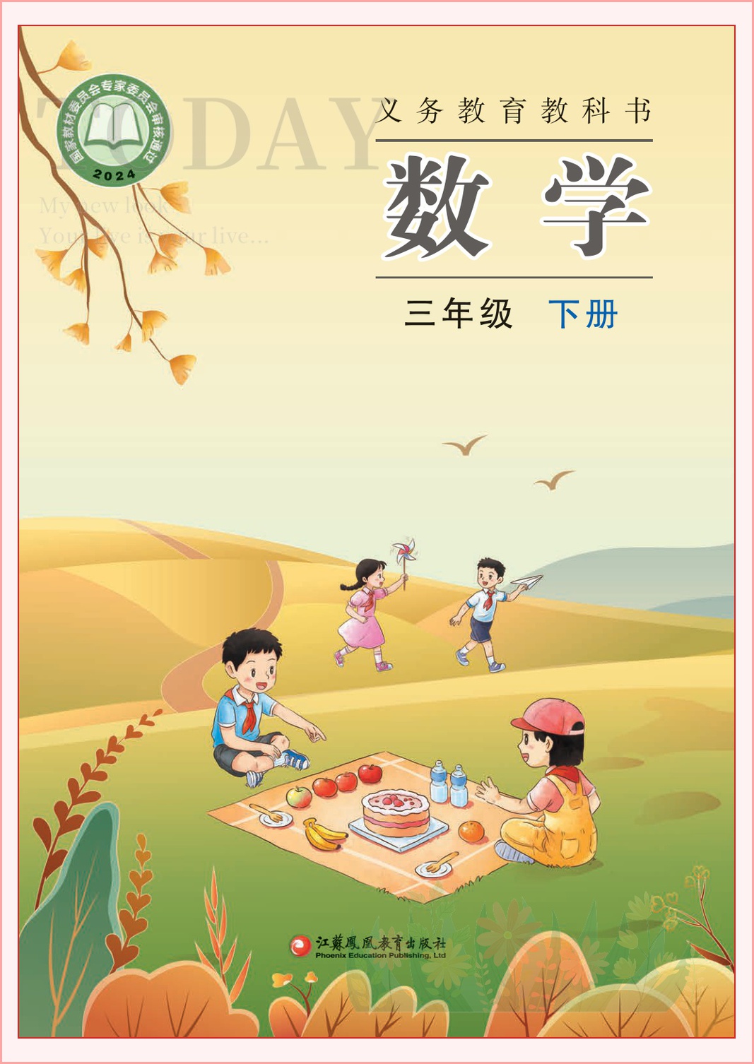 novel_ce467ee5773a.jpg