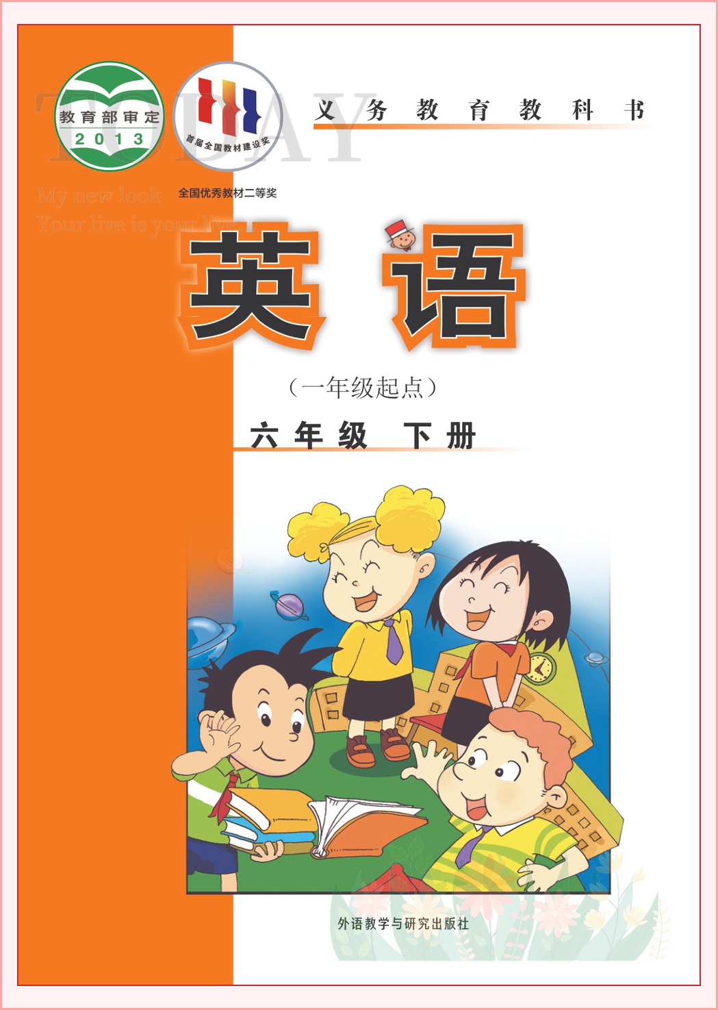 novel_0a34bdbf74f6.jpg