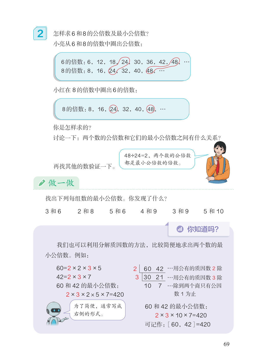 novel_2cc77371b7e6.jpg