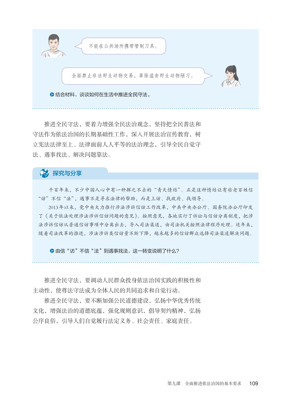 novel_e967fe925b79.jpg