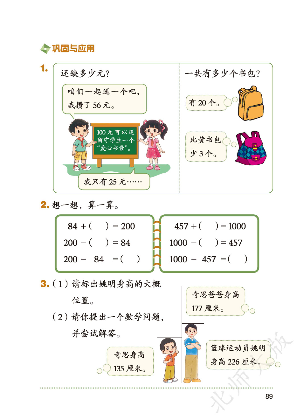 novel_96862f072f9c.jpg