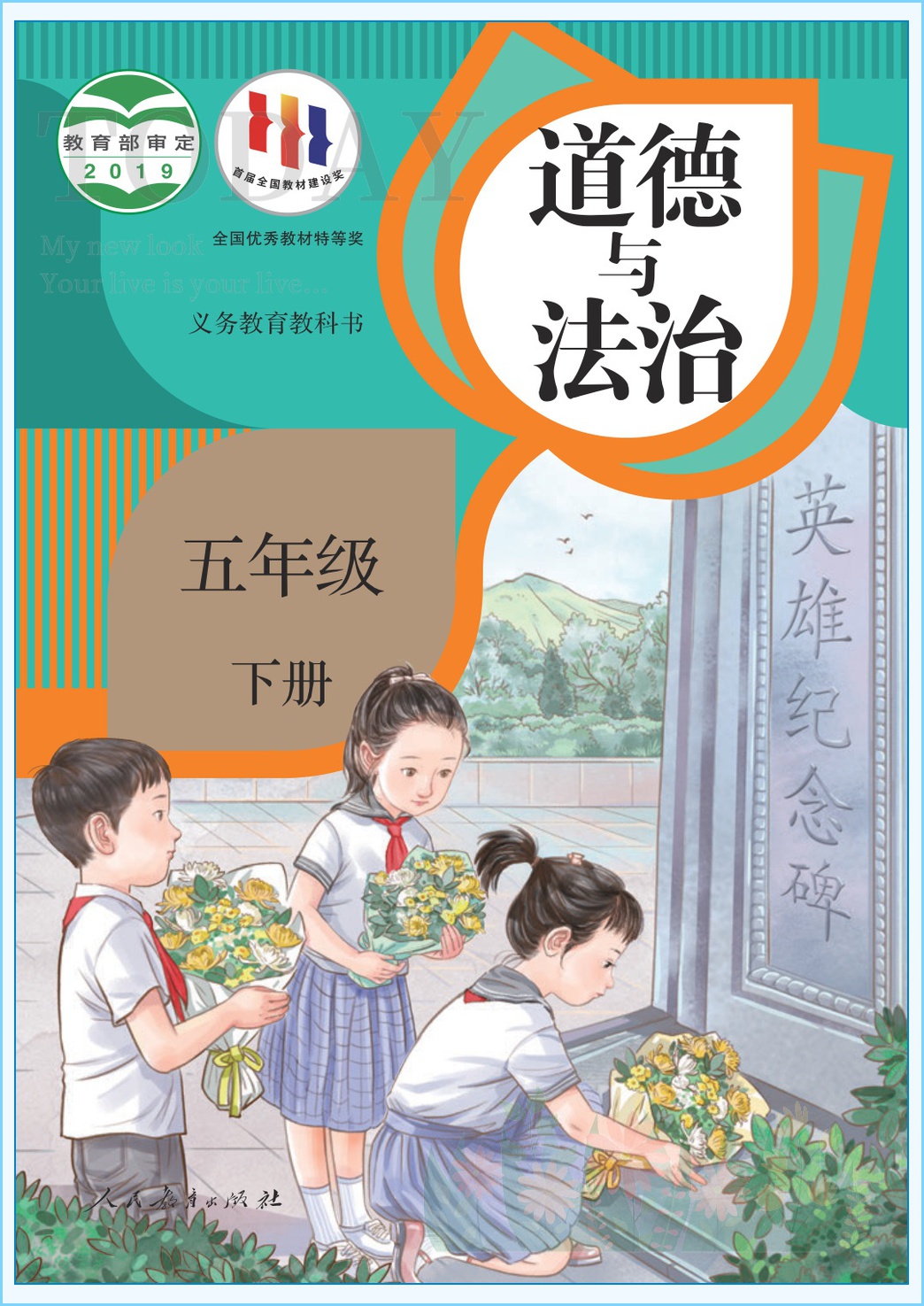 novel_7a4cbb81576b.jpg