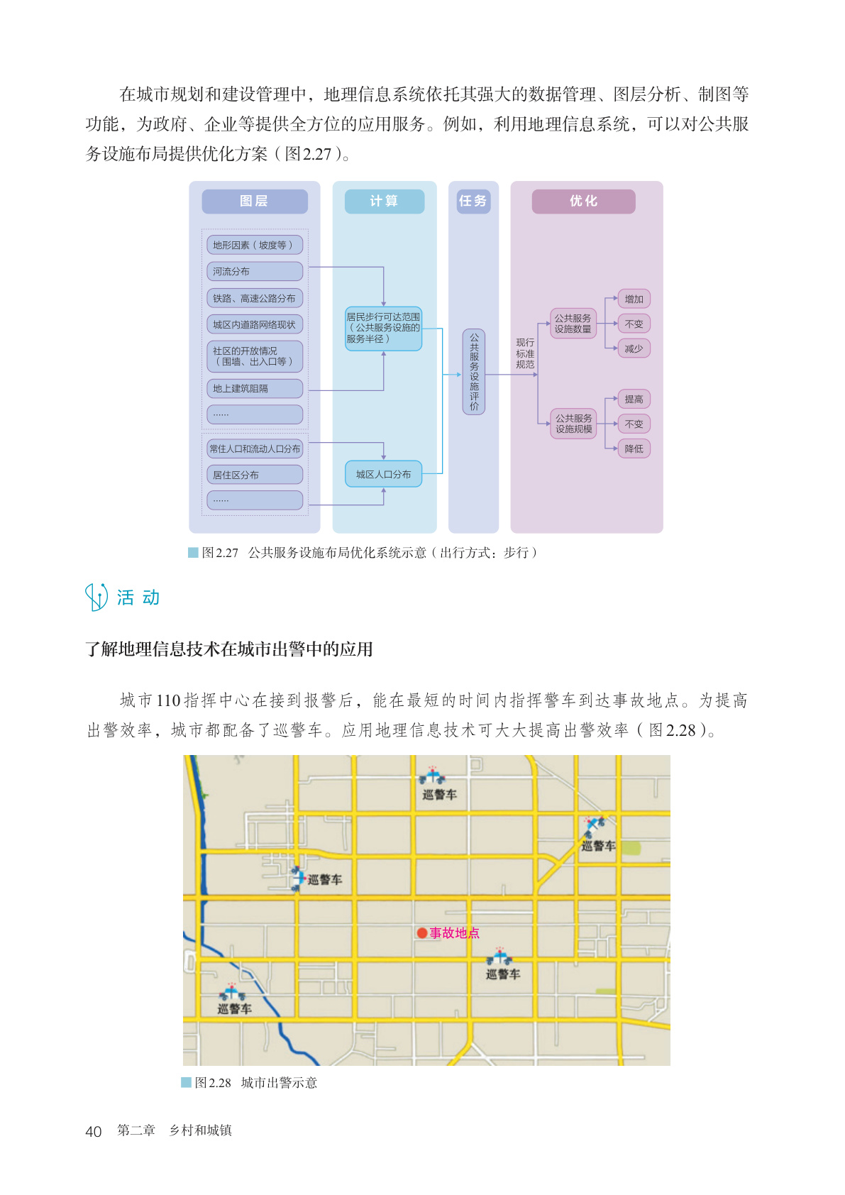novel_67531fe3b201.jpg