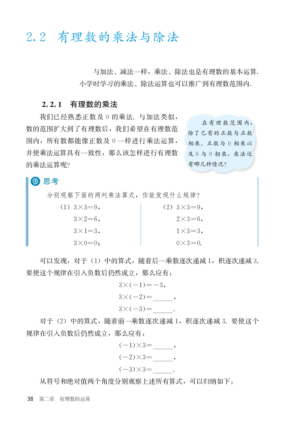 novel_42c93bb9497a.jpg