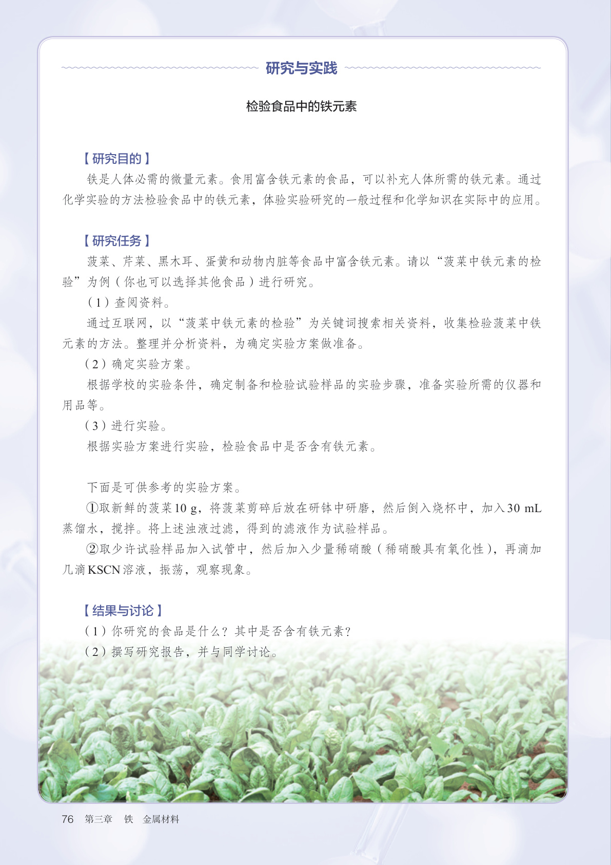 novel_87e5a2d0dadd.jpg