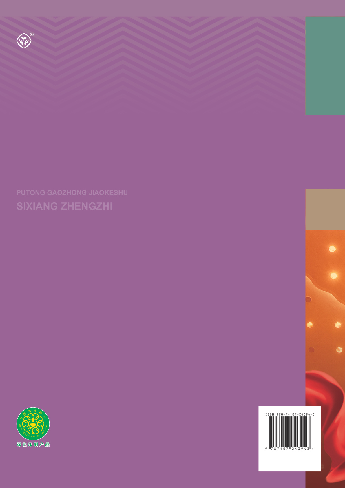 novel_373a790876f2.jpg