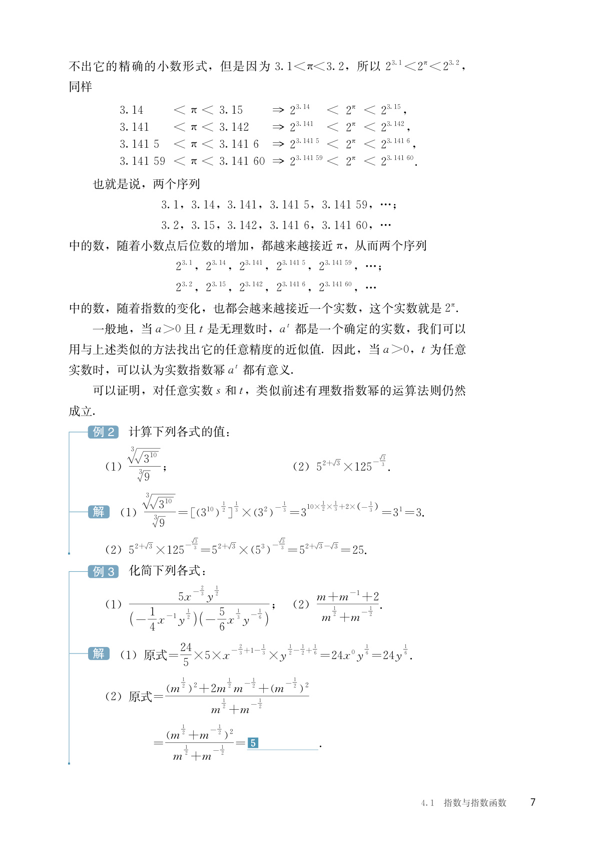 novel_83f91ff4e16b.jpg