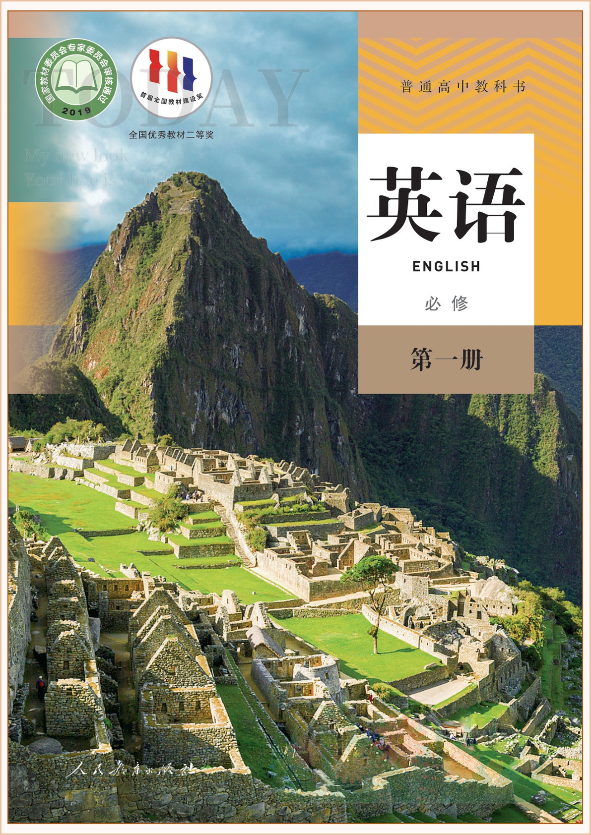 novel_7318073167d2.jpg
