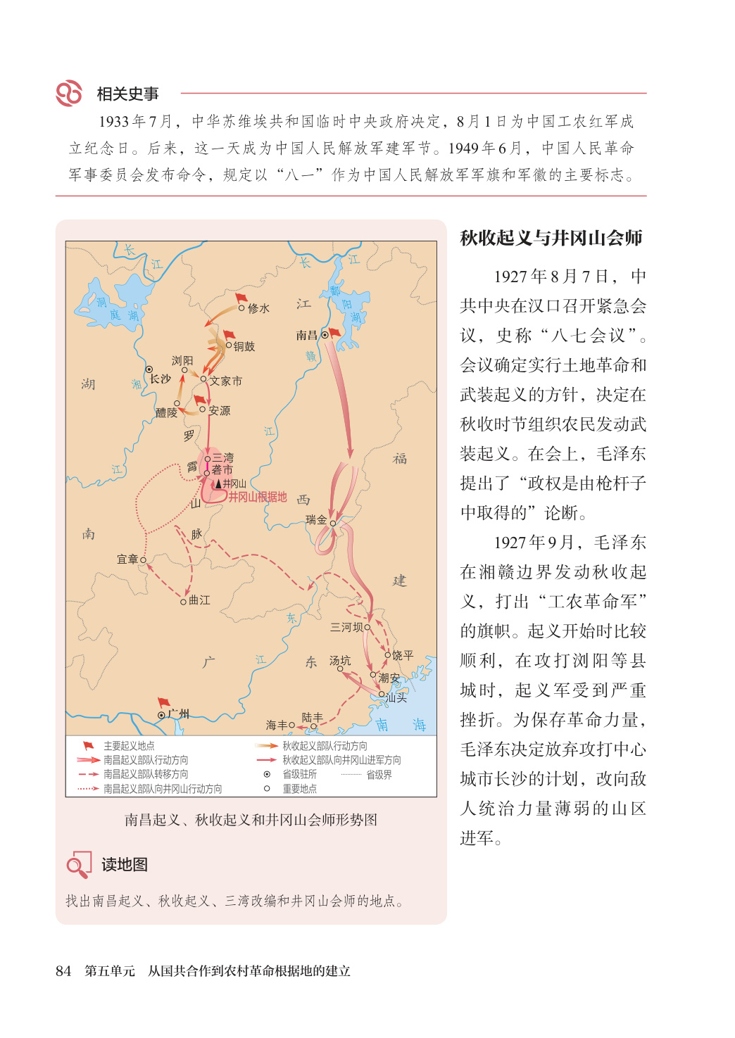 novel_1f8e8cd4d074.jpg