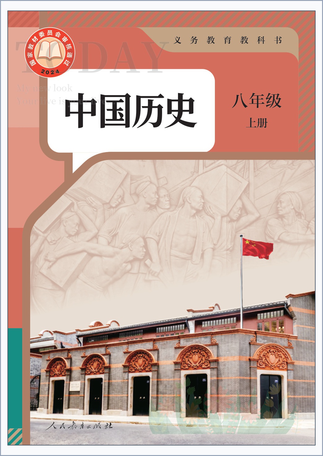 novel_9064ea9366cd.jpg