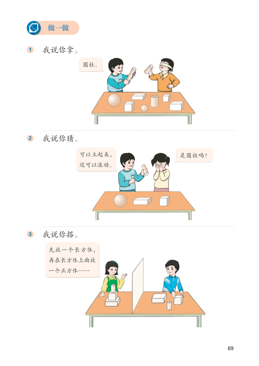 novel_7e16f835d9f1.jpg