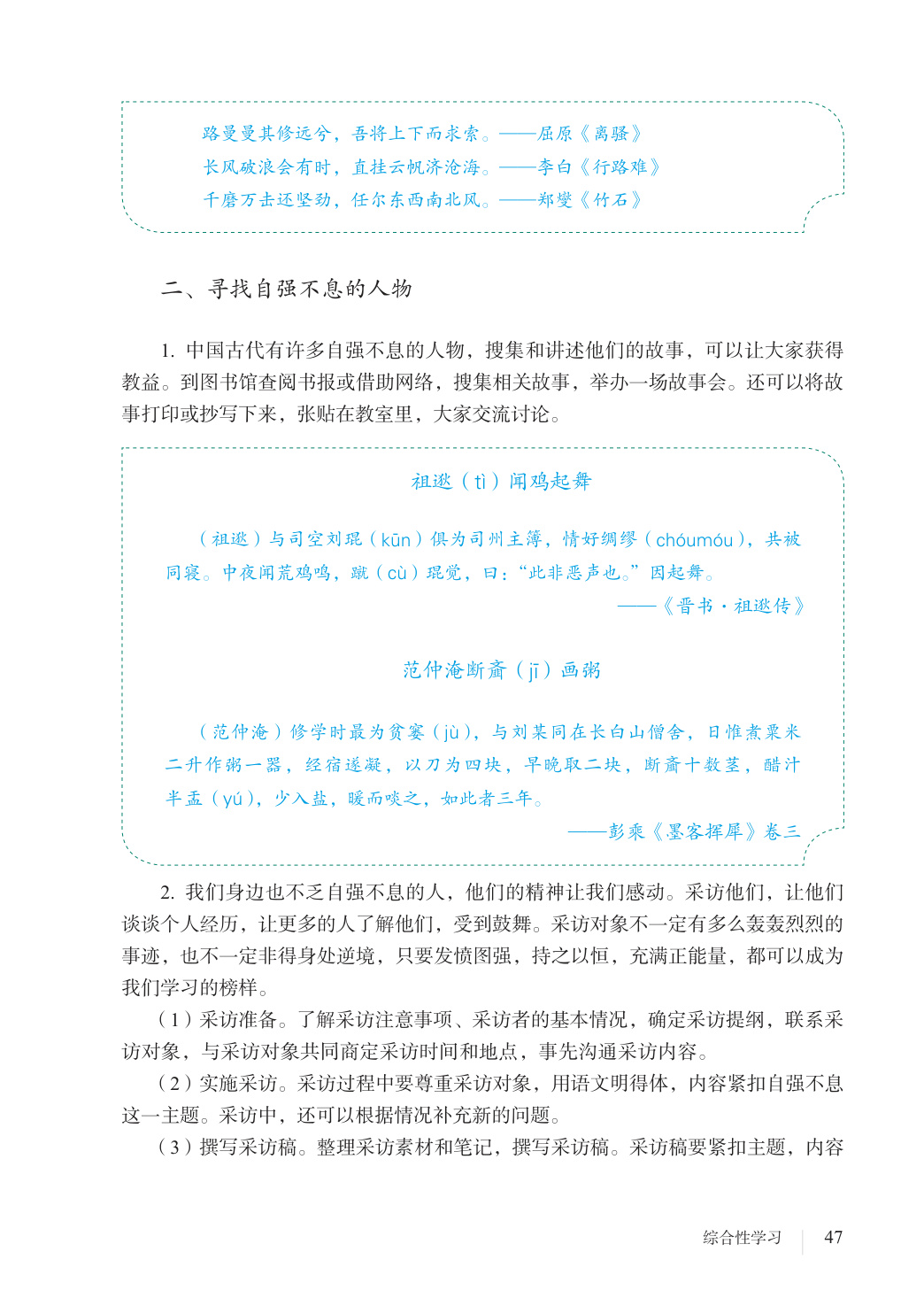 novel_db03c7ea136f.jpg