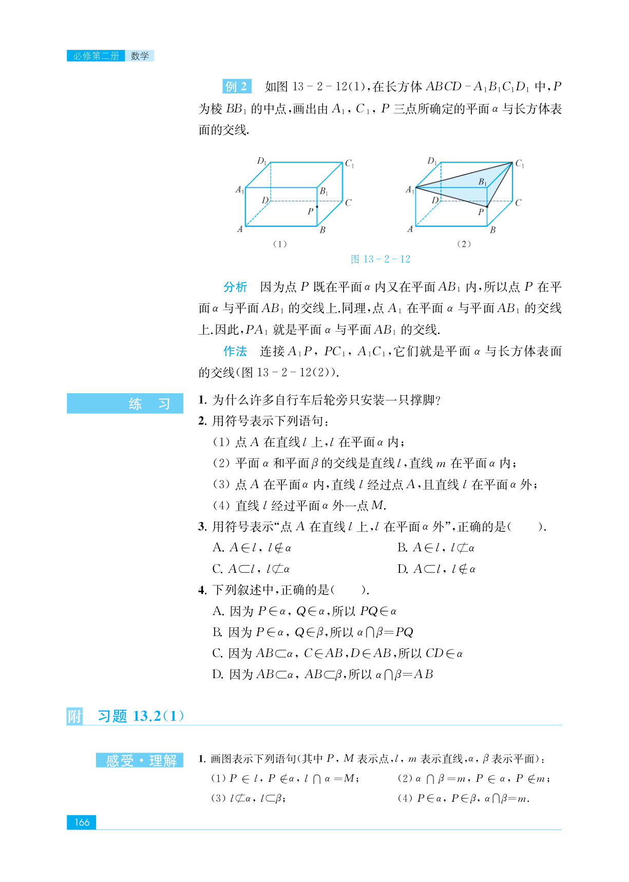 novel_e9719dd2c1e3.jpg