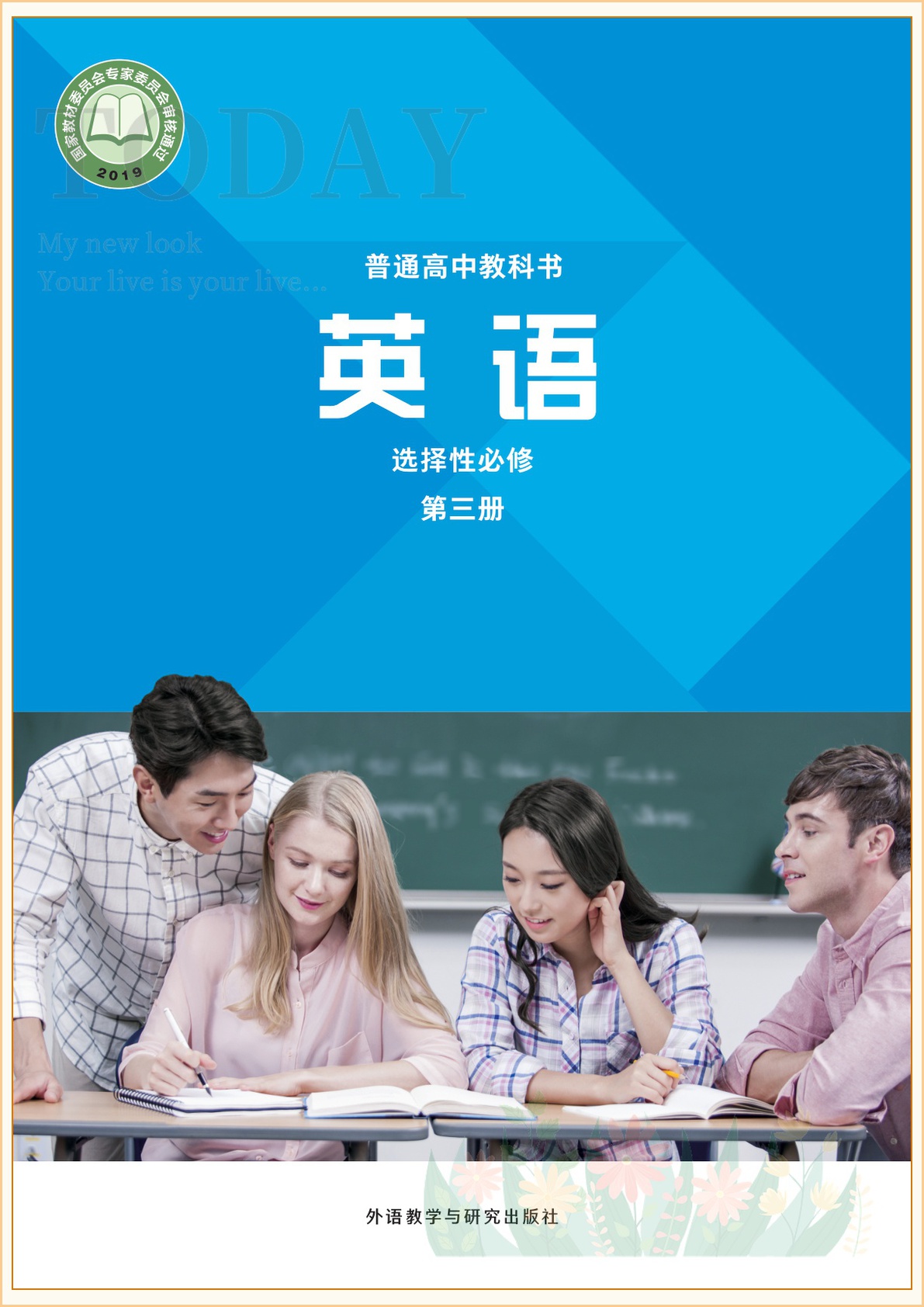 novel_1721c31f59b8.jpg