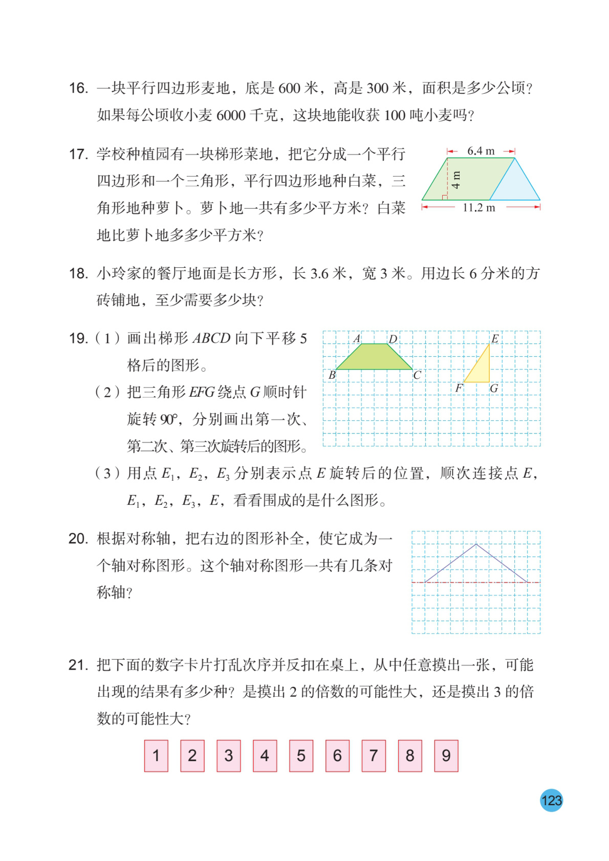 novel_e3c5608f2385.jpg