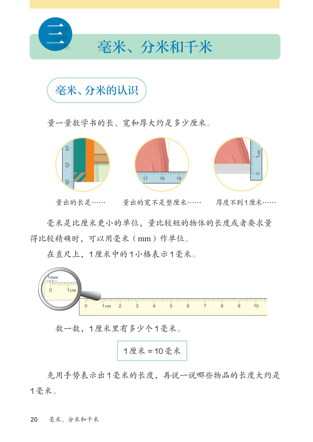 novel_cfffba0480df.jpg