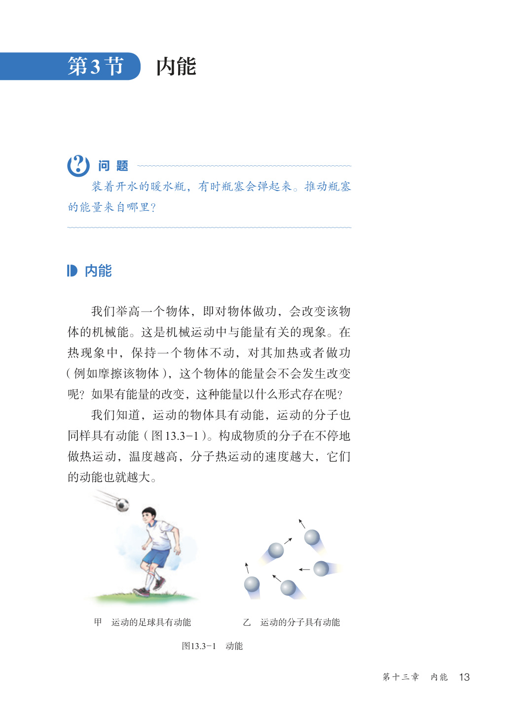 novel_35cdb296984a.jpg