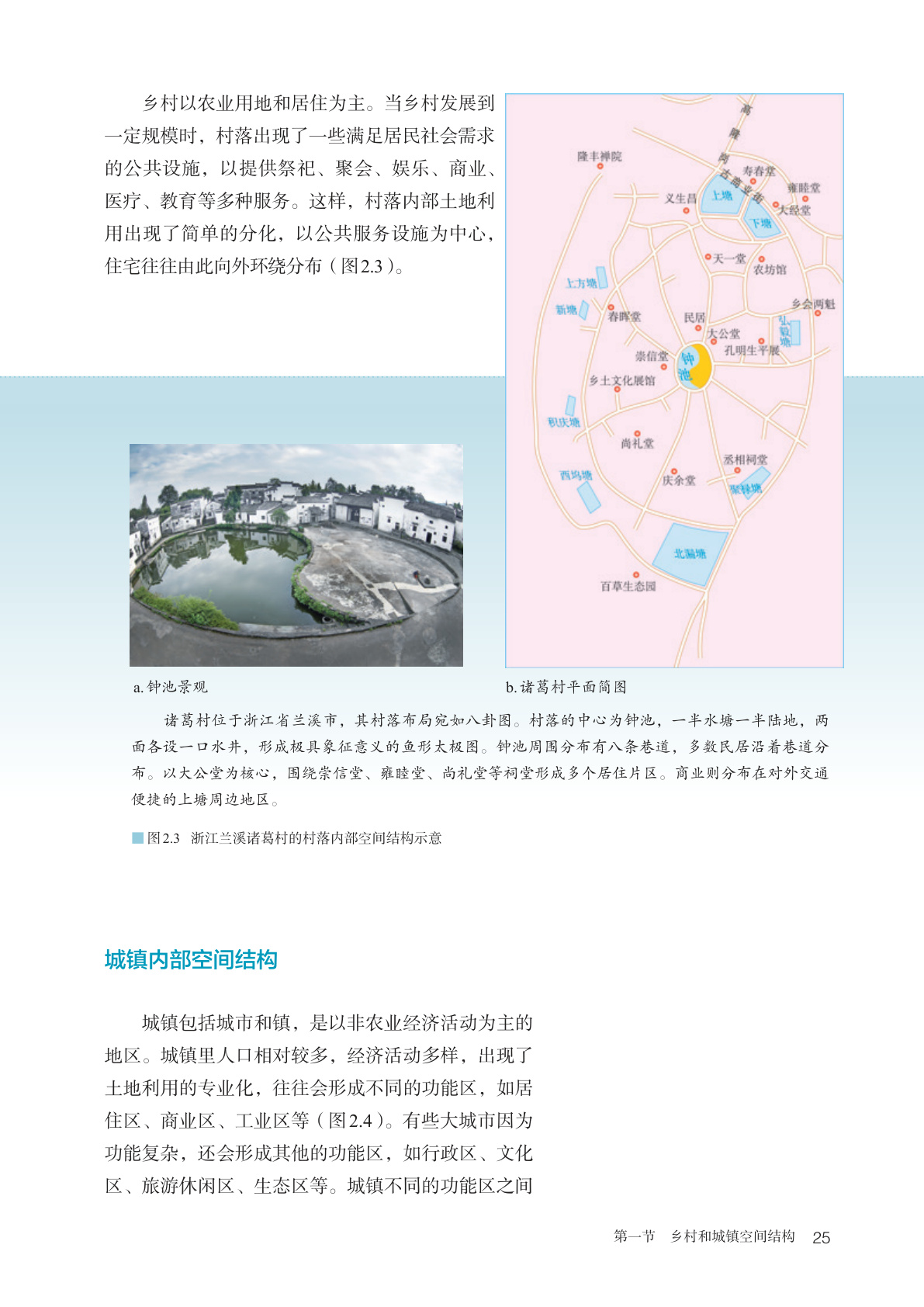 novel_58f9d462f302.jpg