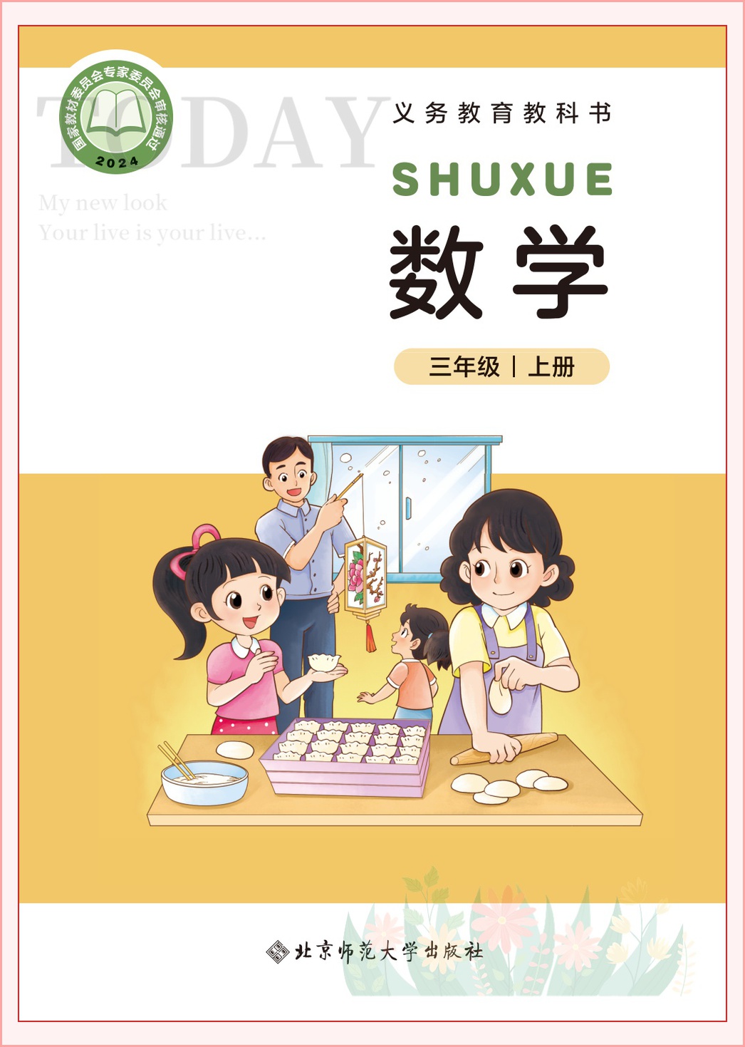 novel_1706611efcd3.jpg