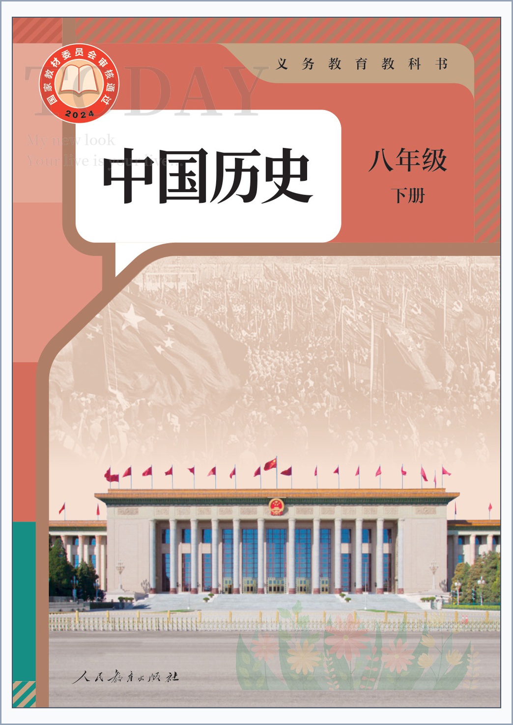 novel_3d397057b1f2.jpg
