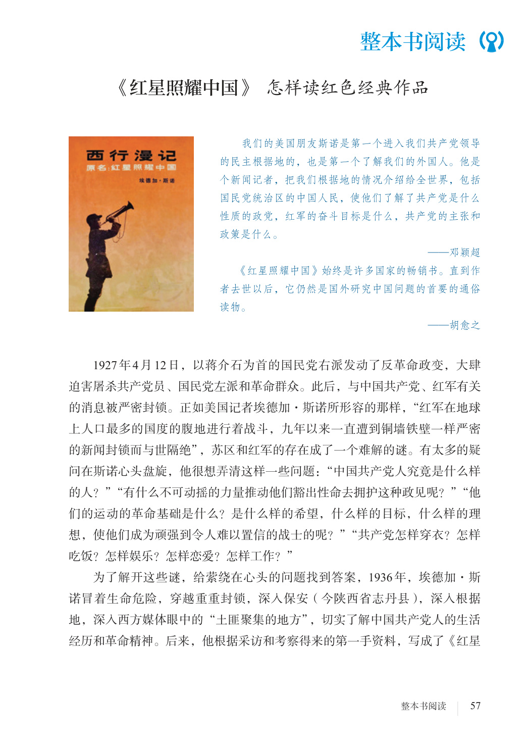novel_985acfc616ba.jpg